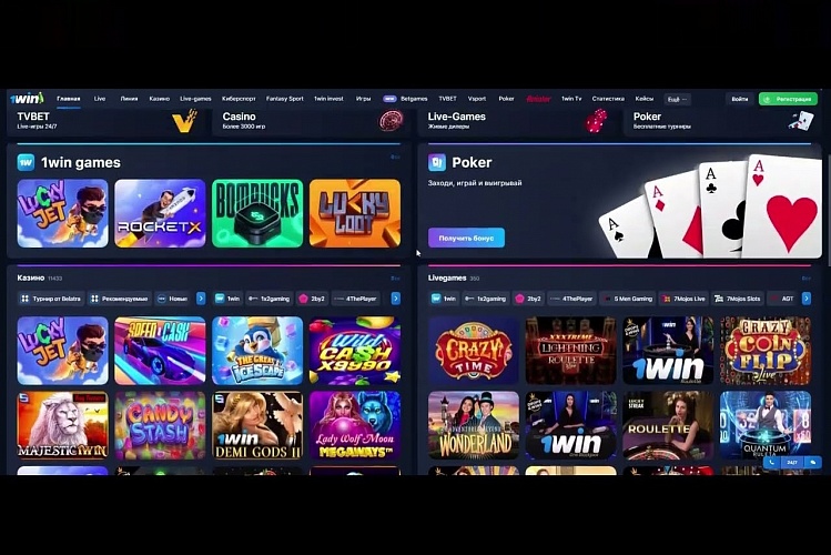 Complete Guide to 1win App Login 51 Complete Guide to 1win App Login 51