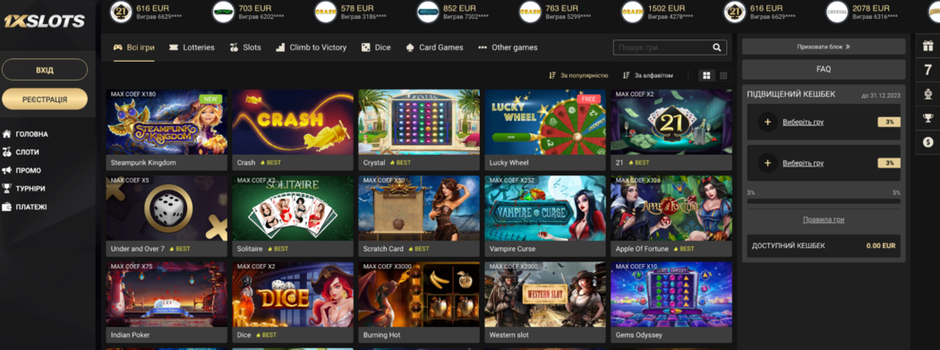 Descubre el 1xslot promo code y Maximiza tus Ganancias 60