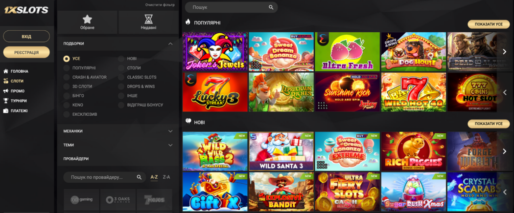 Descubre el 1xslot promo code y Maximiza tus Ganancias 60