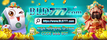 Exploring the Features and Benefits of bld777