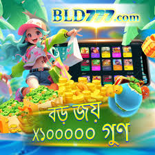 Exploring the Features and Benefits of bld777