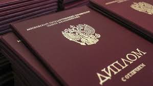 Купить диплом ЮРИМО