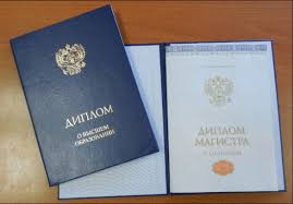 Купить диплом МГУПИ Купить диплом МГУПИ
