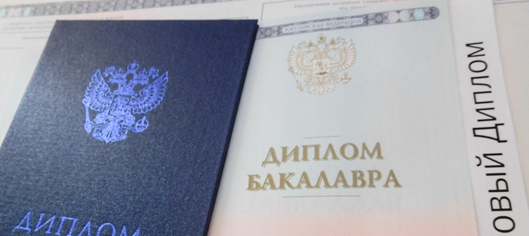 Купить диплом в Каспийске