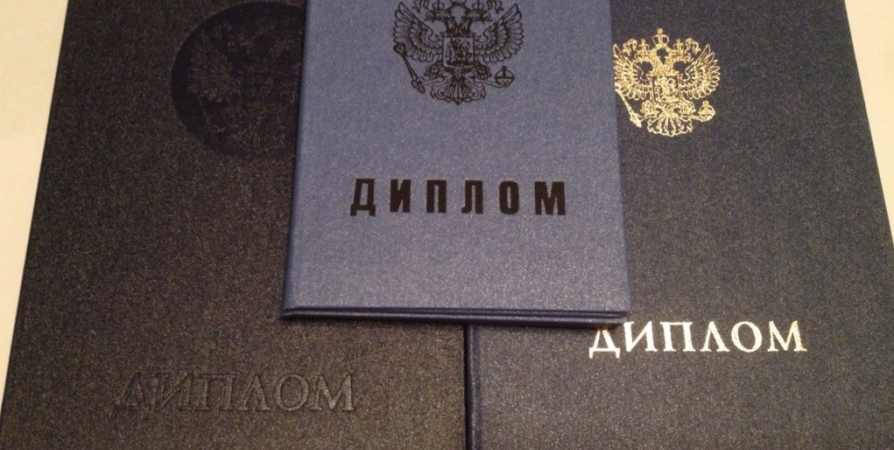 Купить диплом ВГМХА им