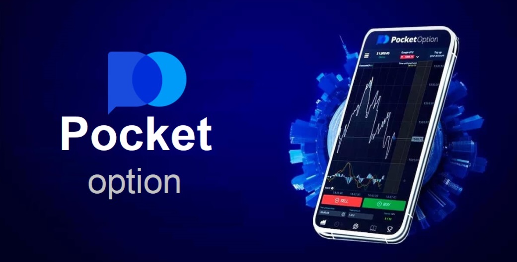 Pocket Option A Comprehensive Guide to Online Trading