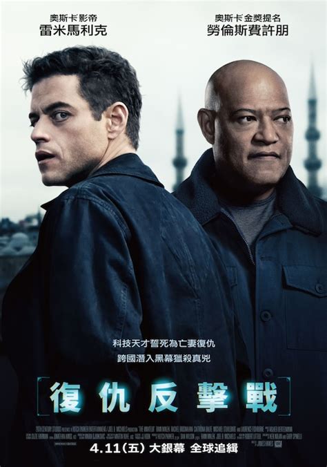 Home Sweet Home: Rebirth 2025