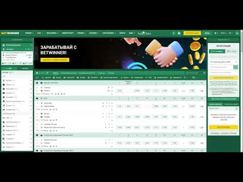 Découvrez le monde des paris sportifs avec Betwinner 1 Découvrez le monde des paris sportifs avec Betwinner 1