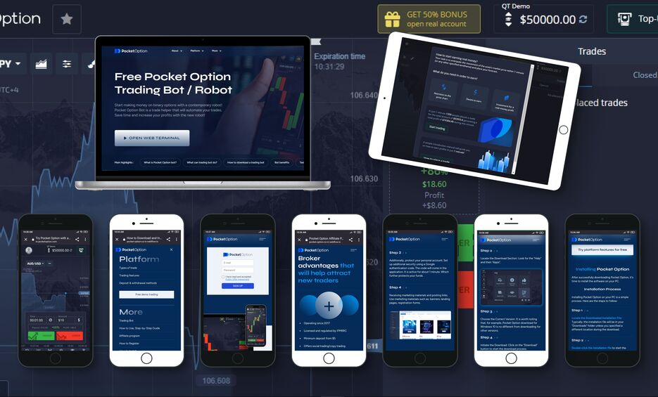 Демо-рахунок Pocket Option Як скористатись та отримати переваги