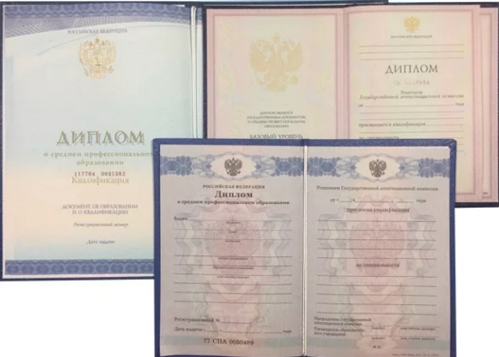 Купить диплом Украина - Легкий способ получить образование