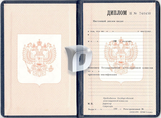 Купить диплом в Магадане все, что нужно знать
