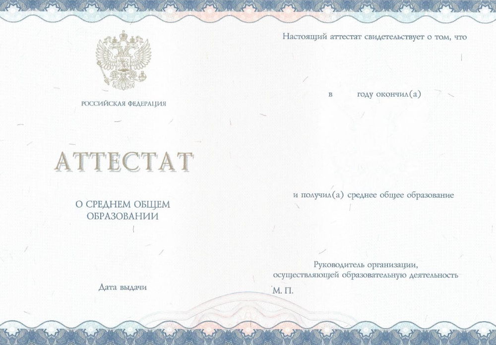 Купить диплом в Оренбурге цены 6 Купить диплом в Оренбурге цены 6