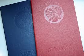 Купить диплом в Ростове-на-Дону 4