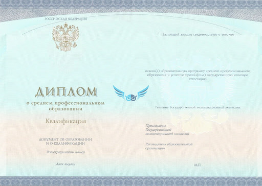 Купить диплом в рубцовске - Легко и безопасно