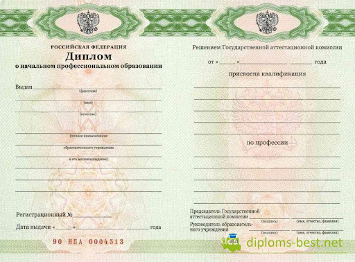 Купить диплом в рубцовске - Легко и безопасно