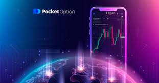 Mastering the Art of Pocket Option Traders A Comprehensive Guide Mastering the Art of Pocket Option Traders A Comprehensive Guide