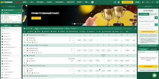 Como Realizar o Betwinner Criar Conta Guia Completo