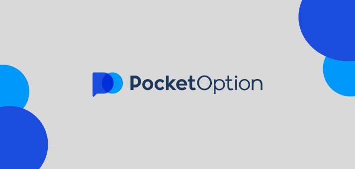 PocketOption Как достичь успеха в бинарных опционах