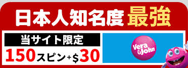 新規オンラインカジノ 入金不要ボーナスの魅力とメリット 1