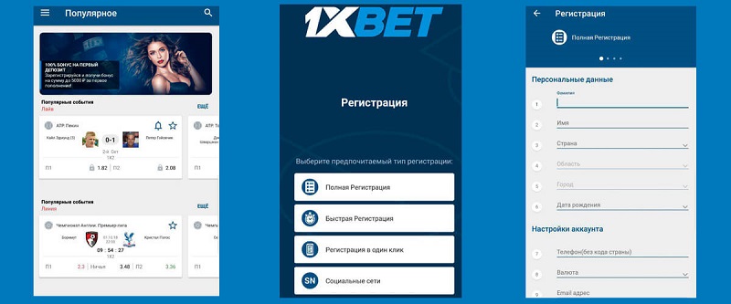 Explore Exciting Betting Opportunities with 1xBet Indonesia 58