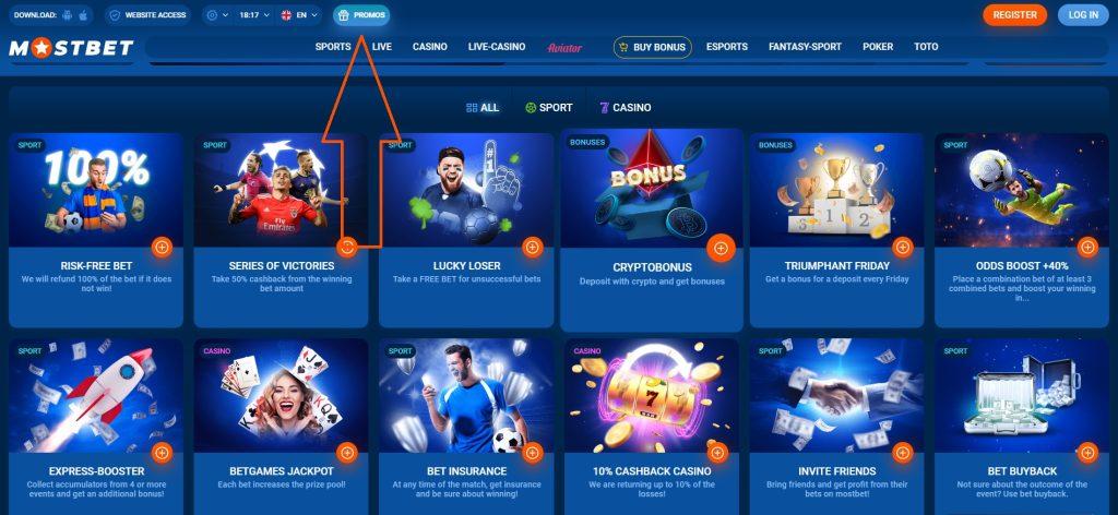 How to Choose an Online Casino Bonus in 2025 1