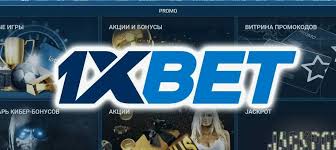 1xBet 코리아 앱 다운로드 - Get Started with the Best Betting App 1xBet 코리아 앱 다운로드 - Get Started with the Best Betting App