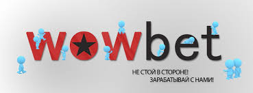 Новые горизонты развлечений wowbet игры