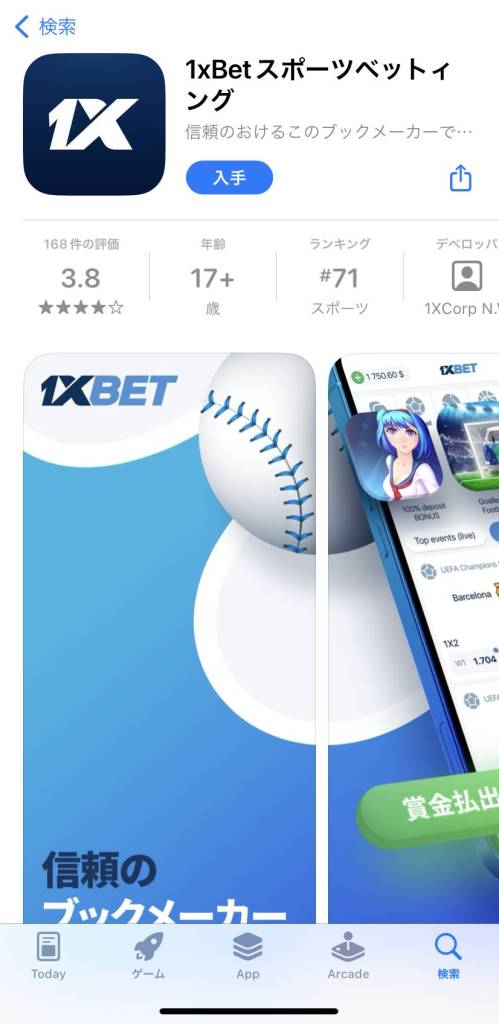 1xBetで楽しむオンラインベッティングとカジノの魅力 1