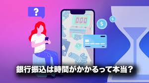 銀行振込 オンラインカジノ：安全でスムーズな入出金のポイント