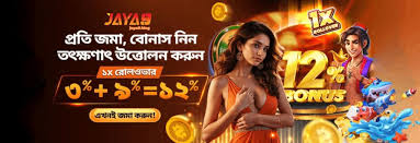 Discover the Wonders of Jaya9 A Comprehensive Guide Discover the Wonders of Jaya9 A Comprehensive Guide