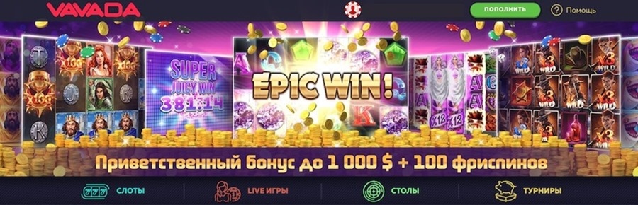 Игровые автоматы Вавада Обзор, стратегии и советы Игровые автоматы Вавада Обзор, стратегии и советы