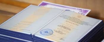 Купить диплом архитектора на официальном бланке 872062001