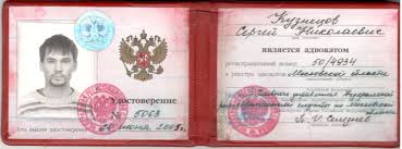 Как и где купить диплом МИП советы и рекомендации
