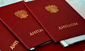 Как купить диплом дизайнера без предоплаты