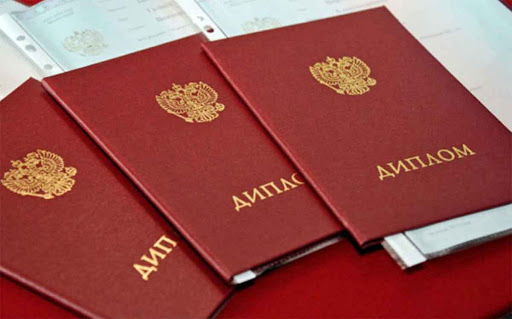 Как купить диплом о высшем образовании все, что вам нужно знать Как купить диплом о высшем образовании все, что вам нужно знать