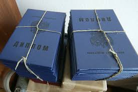 Купить диплом инженера по низкой цене -512444248 Купить диплом инженера по низкой цене -512444248