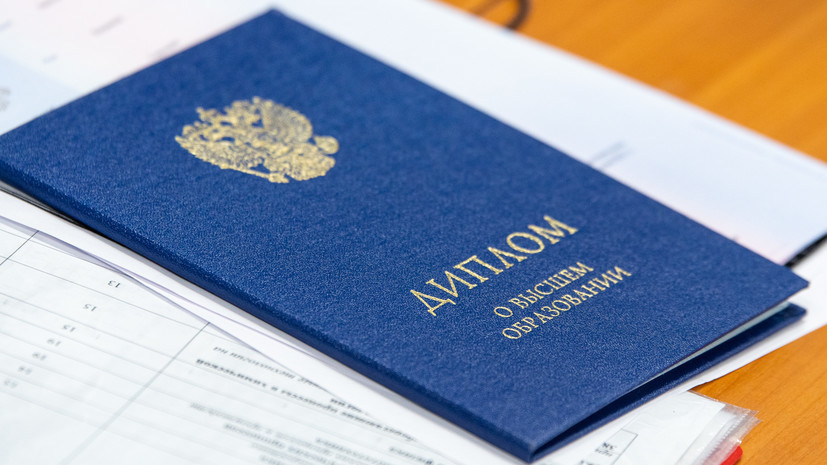 Купить диплом МФТИ Физтех легальный способ получить образование