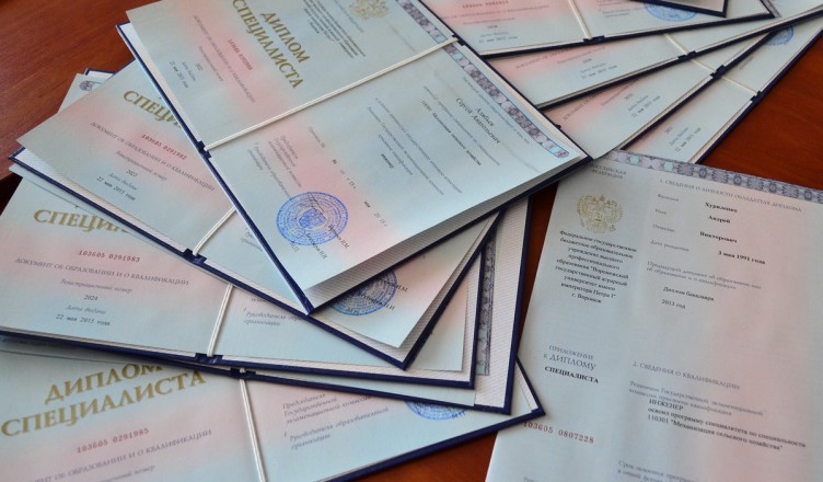 Купить диплом НИФРУ грамотное решение для вашего будущего