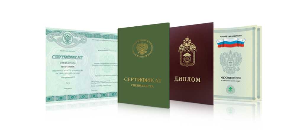 Купить диплом об окончании морского учебного заведения