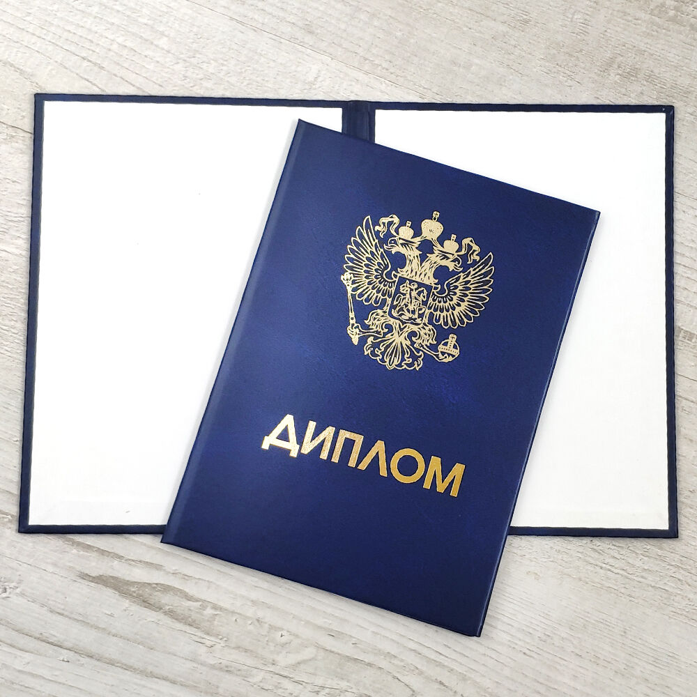 Купить диплом охранника простые шаги к вашей новой профессии Купить диплом охранника простые шаги к вашей новой профессии