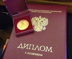 Купить диплом сварщика - Быстро и надежно