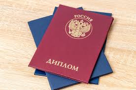 Купить диплом в Калуге легкий путь к успеху Купить диплом в Калуге легкий путь к успеху