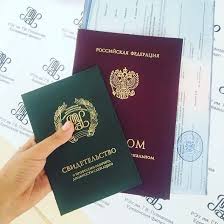 Купить диплом в Камышине доступные решения для каждого