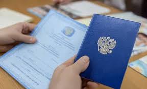 Купить диплом ВолгГТУ на бланке ГОЗНАК - Ваш путь к успеху